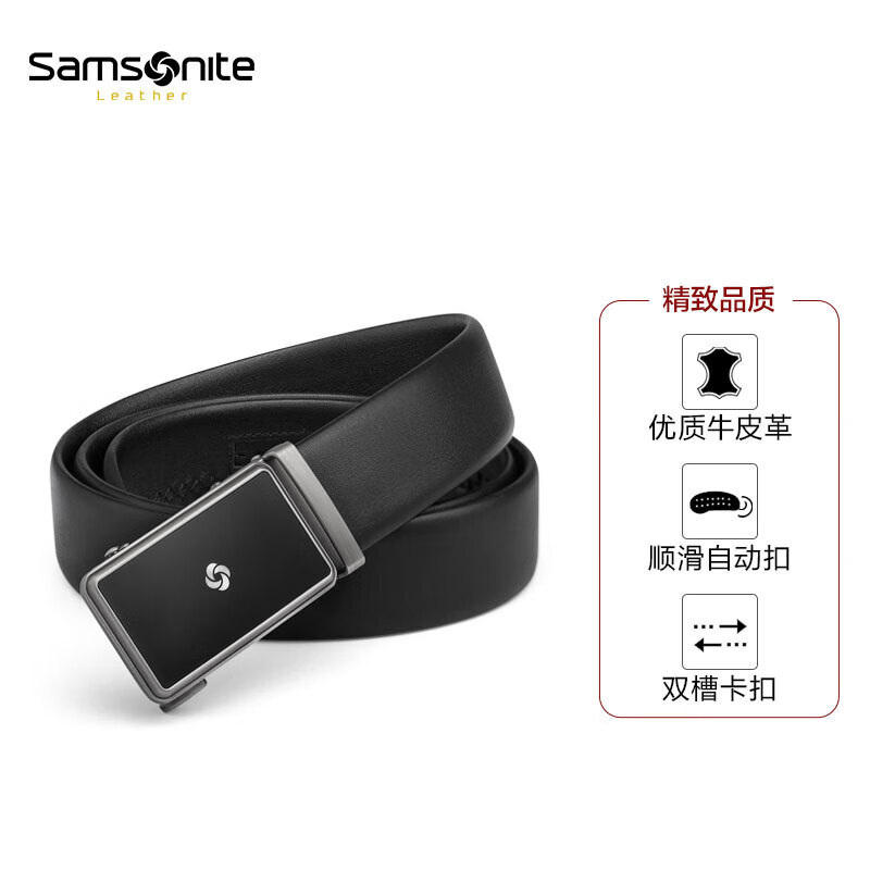 Samsonite/新秀丽男士休闲商务皮带牛皮裤腰带自动扣礼盒 NQ1*09028 120cm