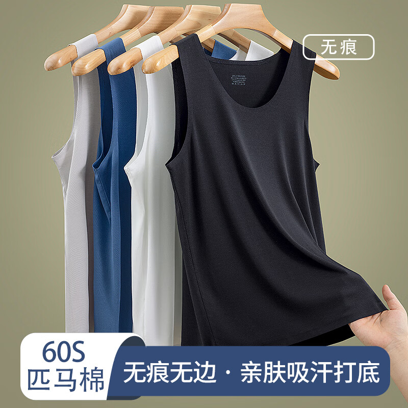 莫代尔男士背心男纯色棉无痕四季运动内衣透气打底汗衫坎肩 黑色XL