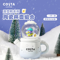 咖世家咖啡 COSTA茶壶陶瓷套装泡茶具精致家用办公室滑雪鸭系列-陶瓷杯壶组合