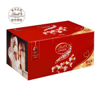 Lindt 瑞士蓮 軟心牛奶巧克力1.25kg禮盒約100粒 官方授權 女友生日禮