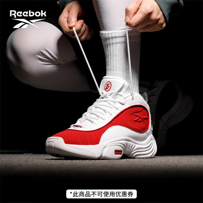 Reebok【元年复刻】锐步23冬男女ANSWER III艾弗森篮球鞋 100070300 41 (鞋长: 26.5cm)