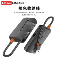 Lenovo 联想 异能者usb分线器HA04 LITE