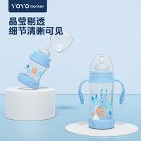 优优马骝 香港优优马骝新生儿玻璃奶瓶初生婴儿防爆防摔硅胶保护套防胀气