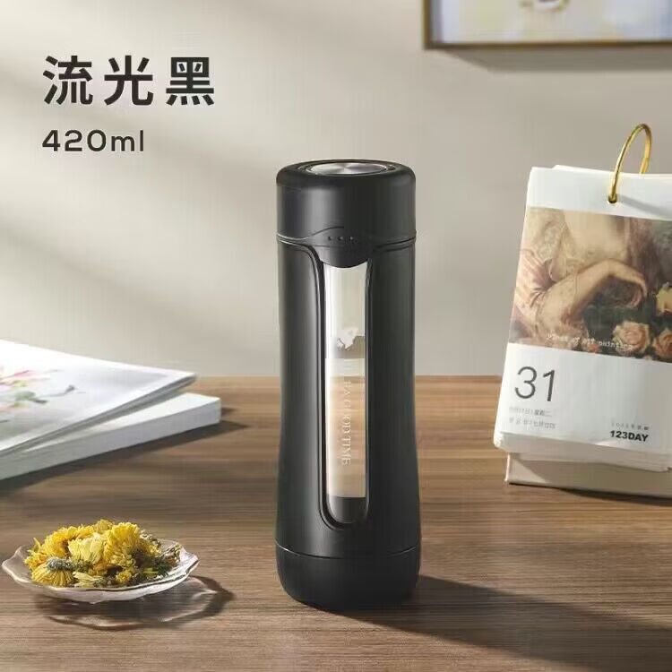 RELEA 物生物 玻璃杯 车载 便携 带茶隔 420ml 黑色