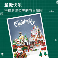 XINGBAO 星堡积木 18022 圣诞老人驯鹿车