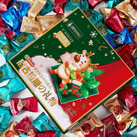不多言圣诞节礼盒松露形黑巧克力送男女友办公室零食糖果（代可可脂） 圣诞款巧克力 礼盒装 228g 【2盒约90颗】