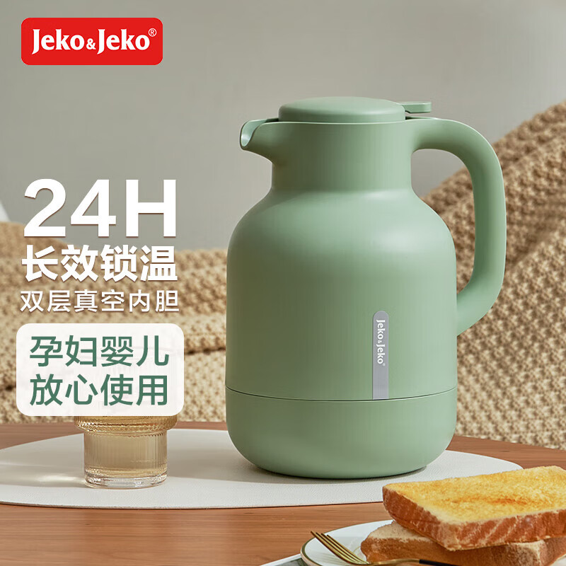 Jeko&Jeko 捷扣 保温壶家用热水暖瓶水壶大容量玻璃内胆办公室 墩墩壶 1.5L 绿色