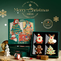 Dorabella 朵娜贝拉 比利时巧克力礼盒装50g平安夜圣诞节