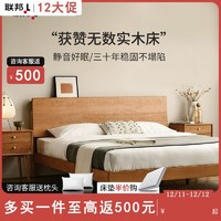 LANDBOND 联邦 全实木床现代简约单双人床卧室婚床北欧风樱桃木1.2-1.8米