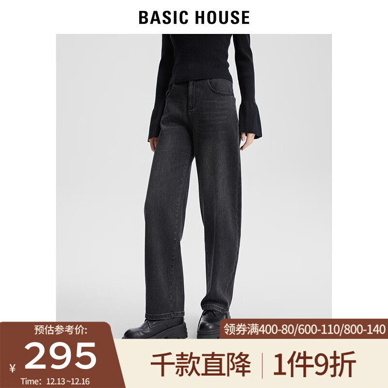 BASIC HOUSE/百家好高腰黑色牛仔裤女冬水洗阔腿直筒裤 黑色 S