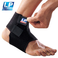 LP 护踝运动防护篮球男女通用脚踝关节护具768（单只装）L