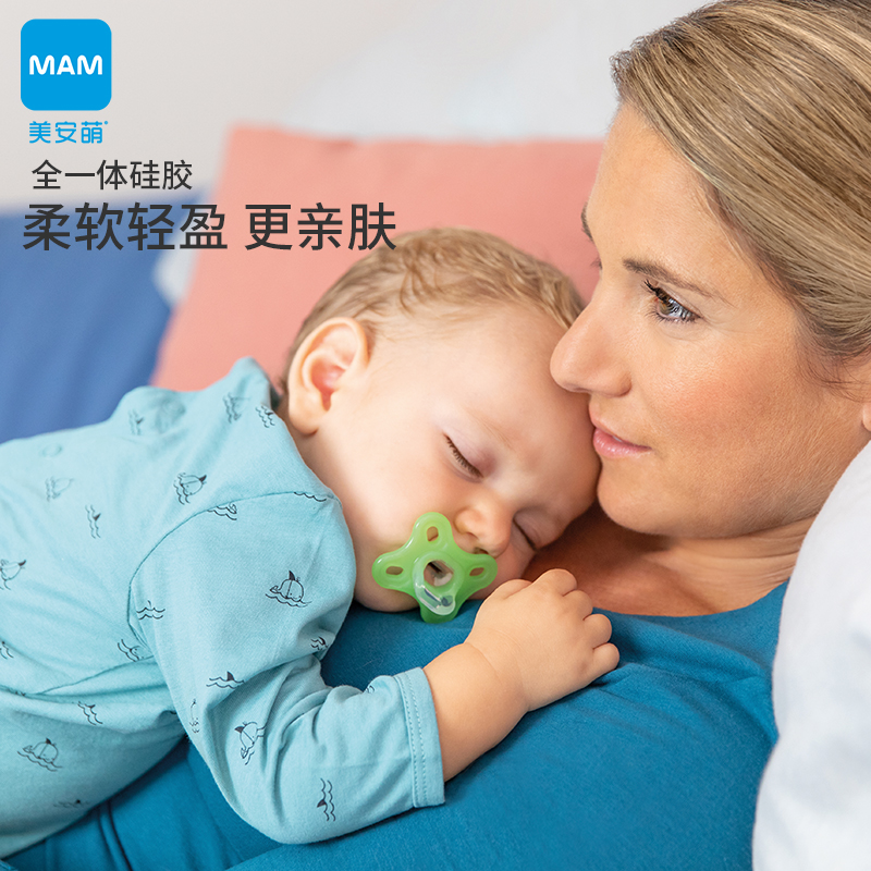 MAM美安萌安抚奶嘴一体式全硅胶新生婴儿防胀气宝宝母乳