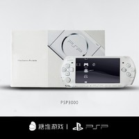 PSP3000掌上游戏机GBA MD FC TURB街机掌机TURB 【珍珠白】PSP3000全新壳 【64G内存】下好50个左右游戏