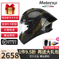 MOTORAX 摩雷士 R90GP碳纤维全盔摩托车头盔赛道超轻碳纤夏季四季蓝牙 R90GP光线 XS (建议52-53头围)