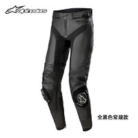 Alpinestars a星骑行裤皮裤机车皮裤防摔机车裤摩托车骑行裤MISSILE V3 全黑色1100 50