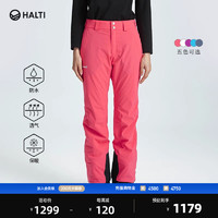 HALTI 芬兰HALTI 女士防风防水经典直筒双板保暖滑雪裤H059-2253