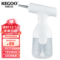 科固（KEGOO）手持自动泡沫机宠物洗澡洗车喷枪 电动皂液发泡器起泡瓶喷壶K6035