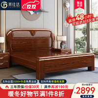莱仕达中式实木床1.8米小户型双人床现代简约主卧室婚床N915 1.5+垫+柜2