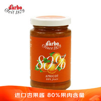 d'arbo 德宝 果 优选杏果酱250g/瓶  80%果肉含量早餐下午茶面包酸奶 奥地利进口