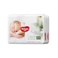 88VIP：HUGGIES 好奇 小森林mini心钻装 纸尿裤S20片