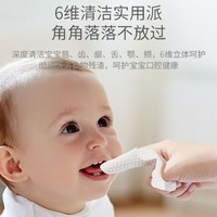 小哈伦 婴儿口腔清洁器宝宝刷牙指套巾纱布手指牙刷乳牙儿童刷洗舌苔神器