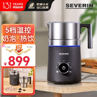 SEVERIN 施威朗奶泡机 德国百年品牌 多功能打奶泡器 打奶器冷热双打 全自动奶泡机热牛奶机可热巧克力块I