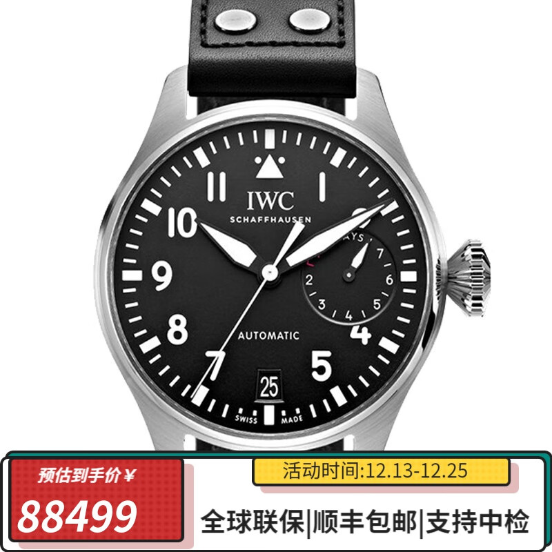 万国（IWC） 瑞表飞行员系列星期日历自动机械男士腕表46mm 黑带黑盘IW501001