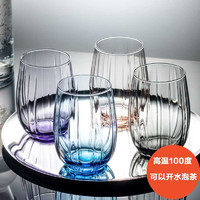 帕莎帕琦玻璃杯耐热开水杯子可爱彩色透明茶杯果汁杯380ML4色4只