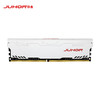 JUHOR 玖合 16GB DDR4 3200 臺式機內存條 星辰系列