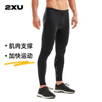 2XU Aspire系列压缩长裤 专业运动裤男训练马拉松田径跑步紧身裤 黑色 M
