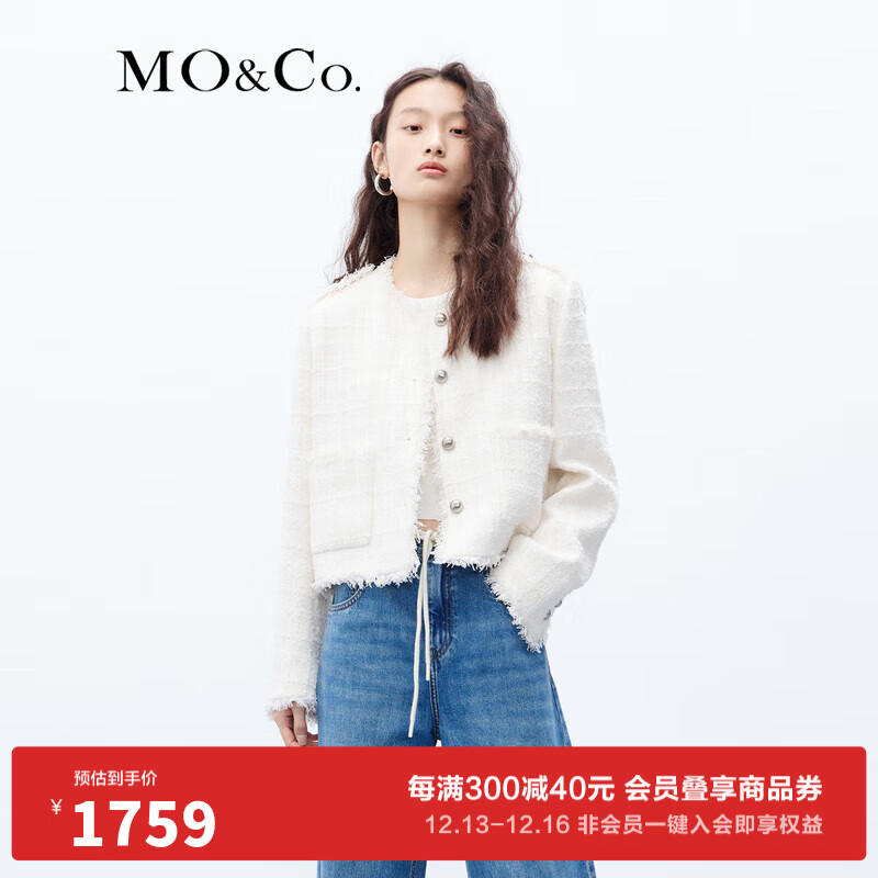 MO&Co. 摩安珂 重工织肌理手工流苏闪葱短款外套MBC3COT001 米白色 S/160