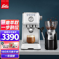 索利斯（Solis）意式咖啡机磨豆机一体套装家用半自动咖啡机电动磨豆机 1170+1661组合装 白色咖啡机+磨豆机(礼包单独发货）