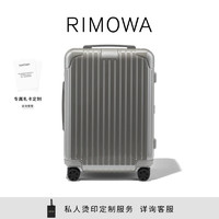 RIMOWA 日默瓦 （RIMOWA）聚碳酸酯拉杆登机箱 ESSENTIAL 21寸矿岩灰色832.53.83.4