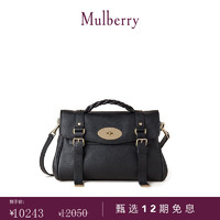 Mulberry 玛珀利 玛葆俪 女士休闲Alexa通勤手提包 黑色100