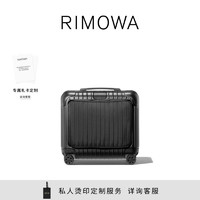 RIMOWA 日默瓦EssentialSleeve16寸聚碳酸酯拉杆行李旅行登机箱 哑黑色 16寸