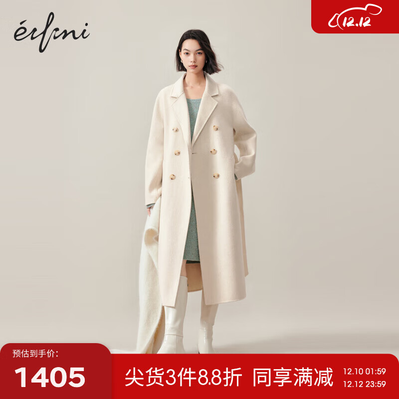 伊芙丽骆驼绒蚕丝经典双门襟收腰长毛双面呢大衣装外套 米色 155/80A/S 112斤以下