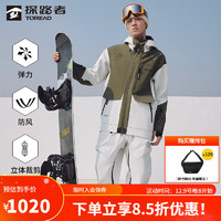 探路者（TOREAD）滑雪裤户外保暖舒适单板滑雪服立体修身防水透湿滑雪长裤23年 米白 S
