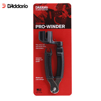 D'Addario 達達里奧 DP0002美國進口吉他卷弦器換弦剪弦鉗固弦錐起錐器三合一換弦工具