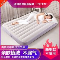 INTEX 充气床垫单人家用气垫床双人加厚户外便携折叠床懒人冲气床