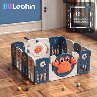 Lechin 乐亲 儿童围栏婴儿游戏安全栅栏家庭地上游乐园室内学步护栏螃蟹蓝12+2