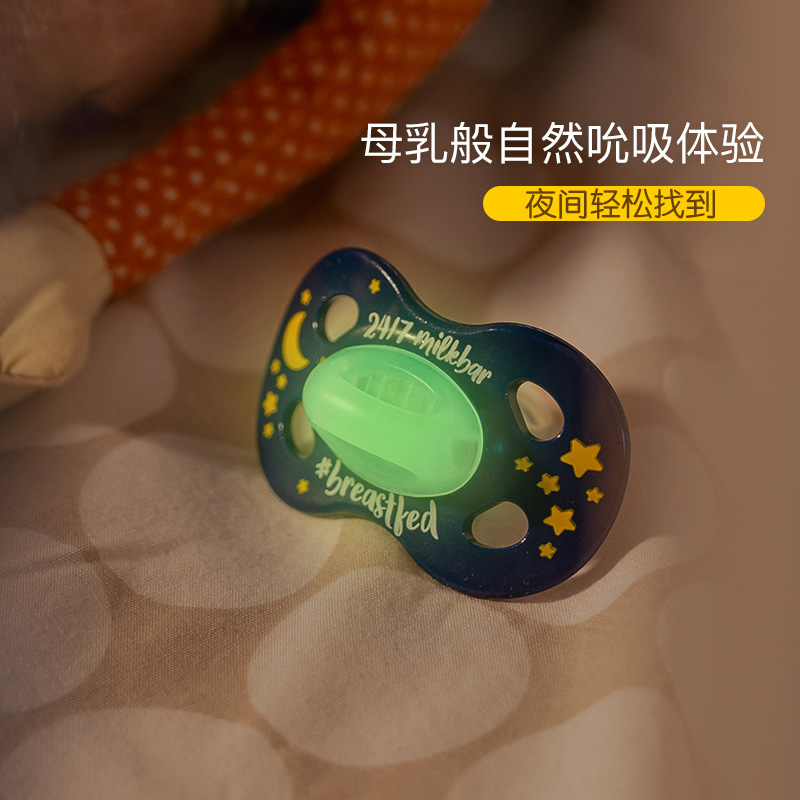 medela 美德乐 日夜款安抚奶嘴新生婴儿防胀气0到6个月安睡
