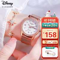 Disney 迪士尼 手表女初高中时尚防水石英表ins简约气质女士手表MK-11376RG