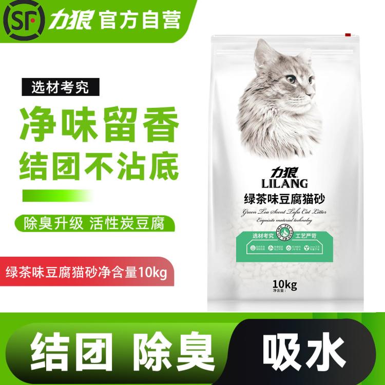 LILANG 力狼 猫砂10kg除臭无尘小猫沙豆腐砂无粉尘可冲厕防臭清新猫砂