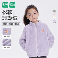 森马（Semir）童装儿童外套20女童温暖珊瑚绒男童宝宝洋气上衣 粉紫70028 140cm