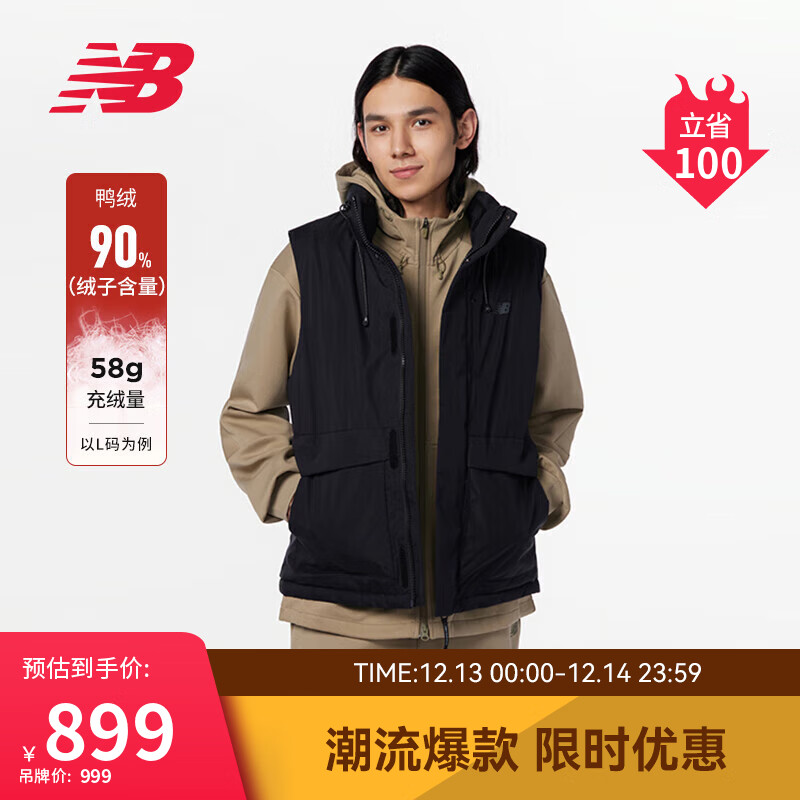 new balance 羽绒马甲男款休闲保暖运动户外NJD45021 BK M