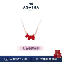 AGATHA/瑷嘉莎 七色小狗项链女士 轻奢锁骨链 中国红