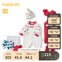 巴拉巴拉 新生嬰兒用品大全初生寶寶衣服禮盒滿月套裝五件套萌 中國紅60611 59cm