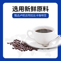 IN.CLUSION数字咖啡卢旺达阿拉比卡意式深烘精品咖啡豆250g临期