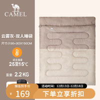 CAMEL 骆驼 户外双人睡袋露营防寒保暖便携式室内旅行冬季加厚睡袋