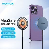 摩米士苹果无线充电器MagSafe磁吸充电板15W适用iPhone14/13/12promax手机airpods3代耳机等透明尊享版